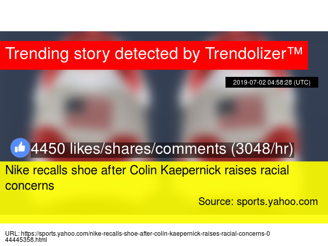 nike recalls